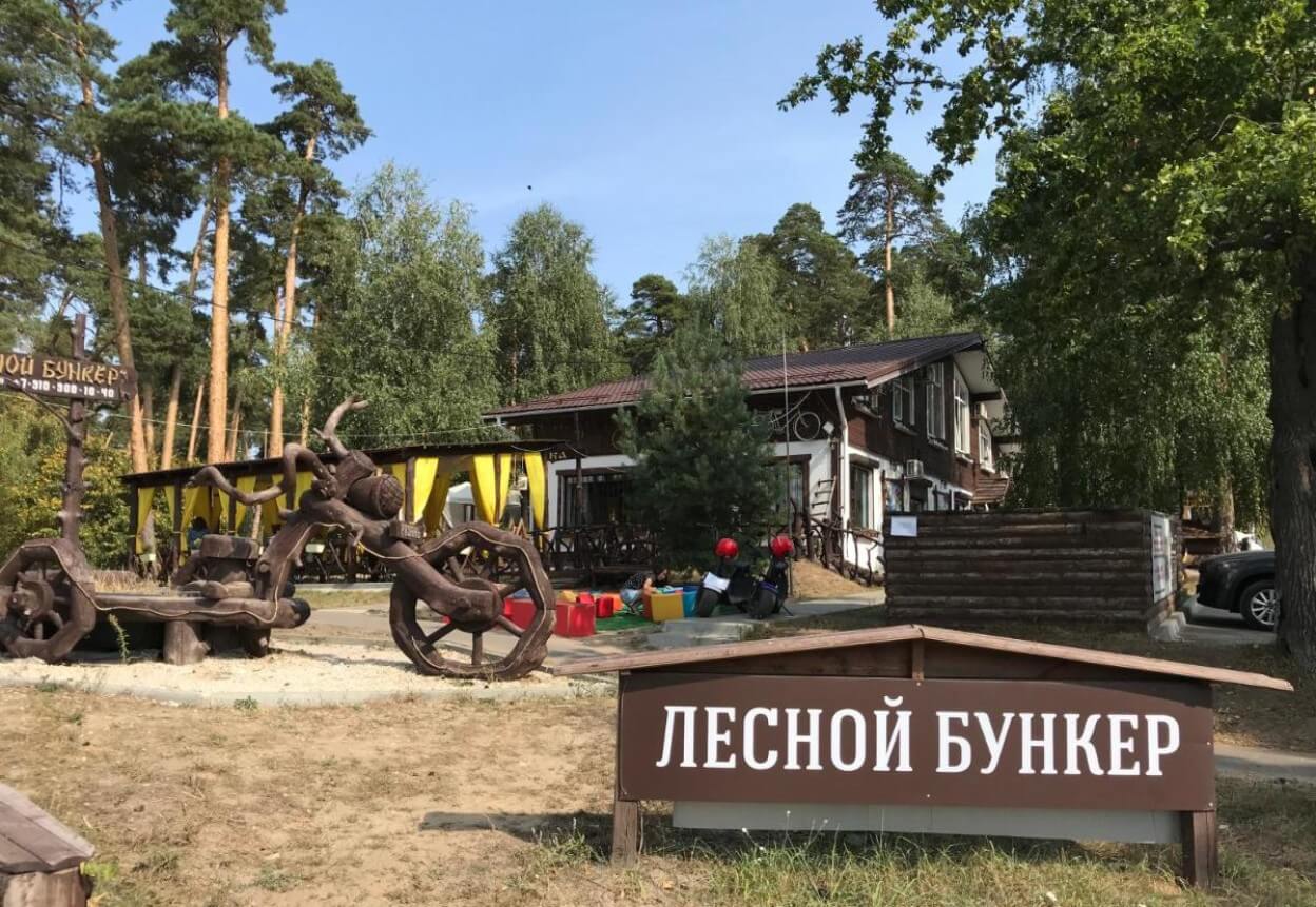 фото — Мини-отель «Лесной Бункер»