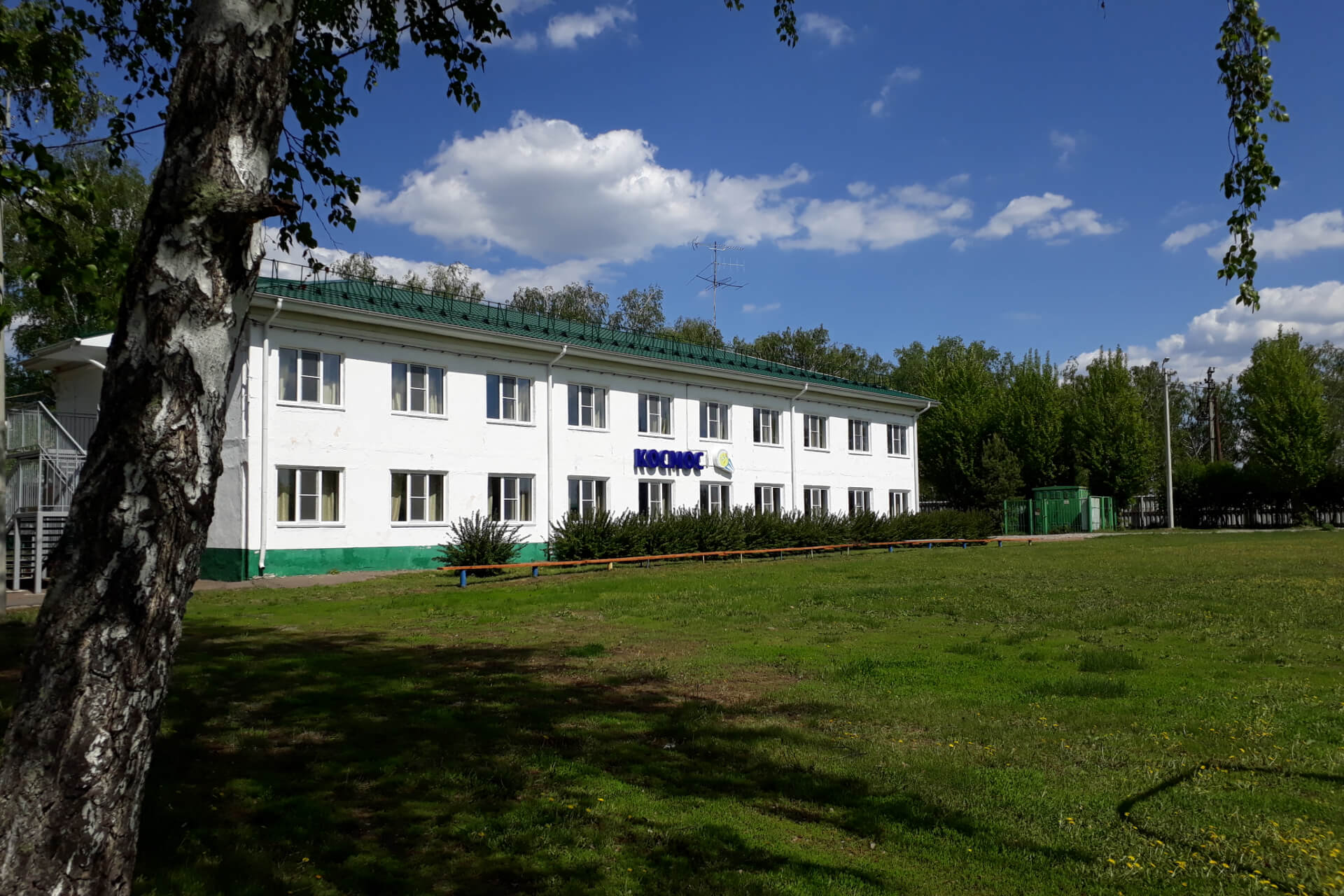 База отдыха имени Покрышкина
