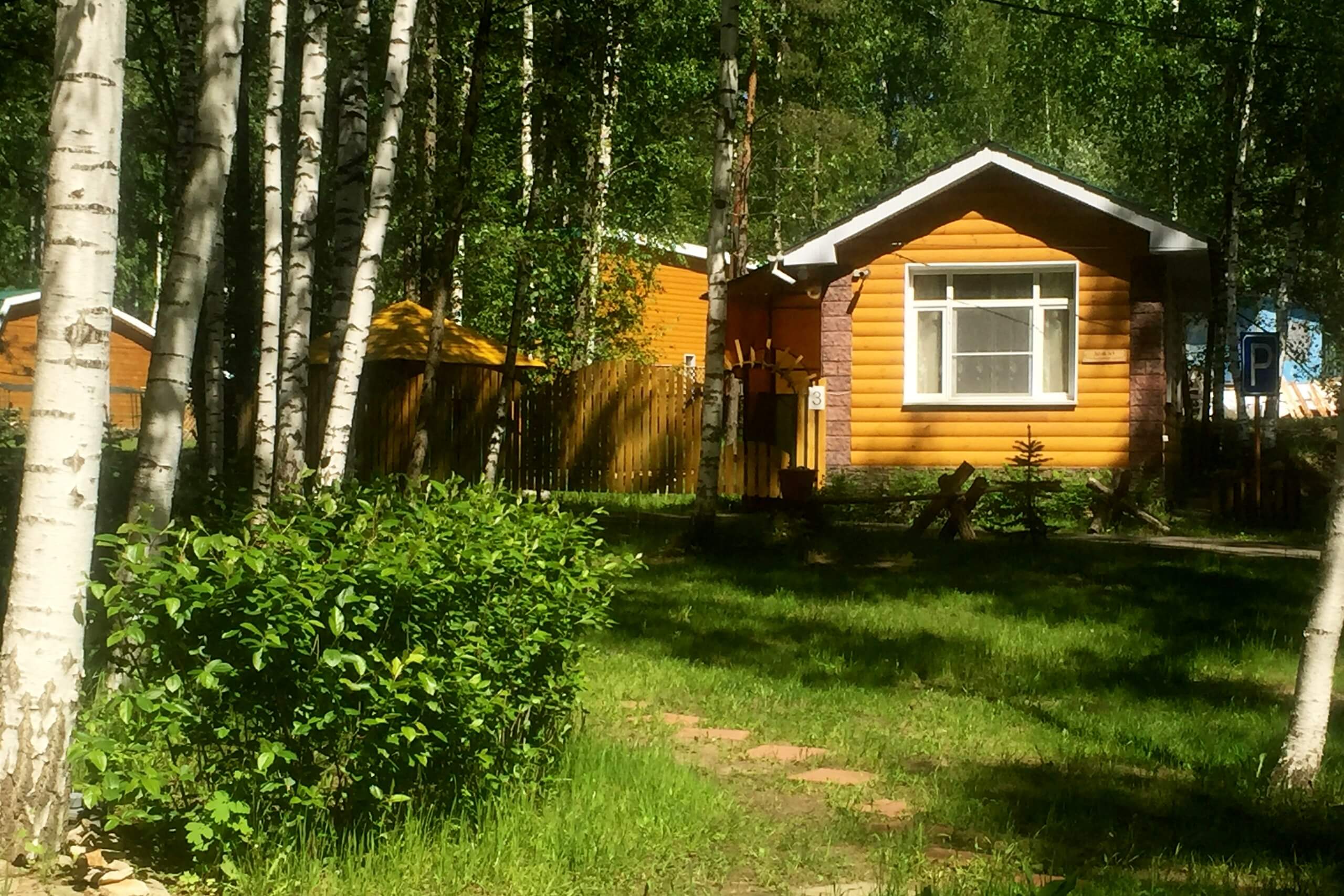 Загородный клуб «На Ватоме»