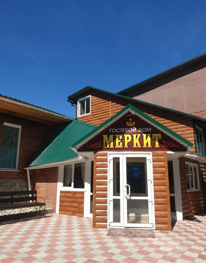 фото — Гостевой дом «Меркит»