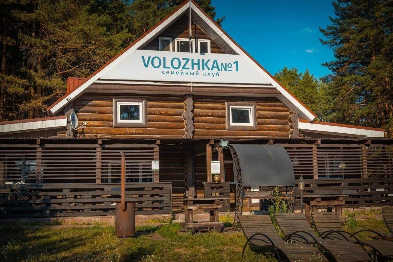 Семейный клуб Volozhka №1